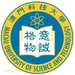 澳门科技大学