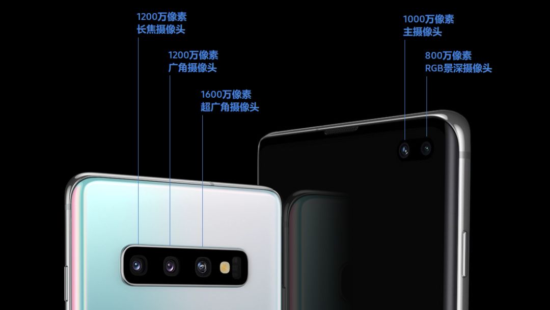 三星s10es10s10发布749899999美元起售