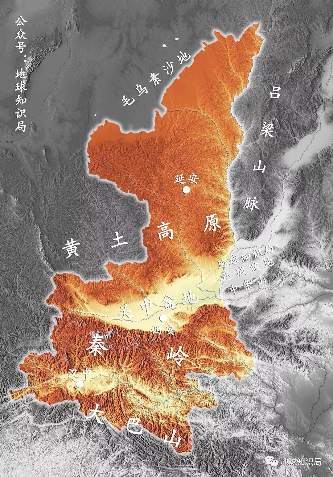 然的将陕西由北向南分成了陕北高原,关中平原和秦巴山地三个地貌区域