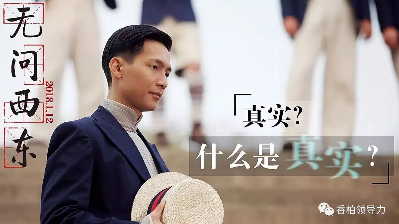 清华校庆大片无问西东中的基督徒校长梅贻琦