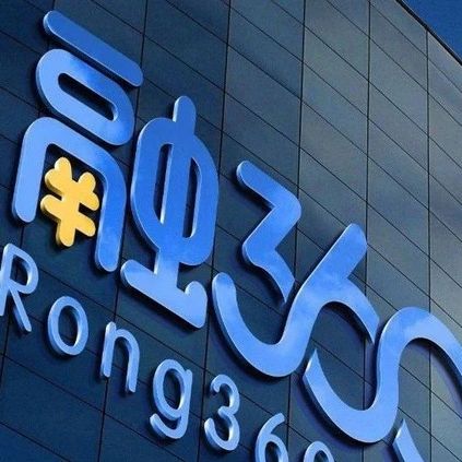 央视曝光的714高炮问题还没完融360又出事了