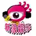 新浪娱乐（Sina Entertainment）