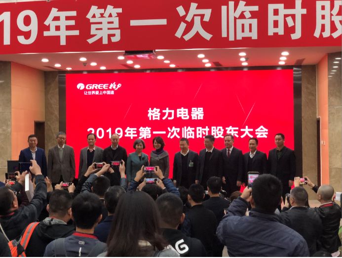 名单出炉,董明珠,黄辉,望靖东,张伟,张军督,郭书战6人当选非独立董事