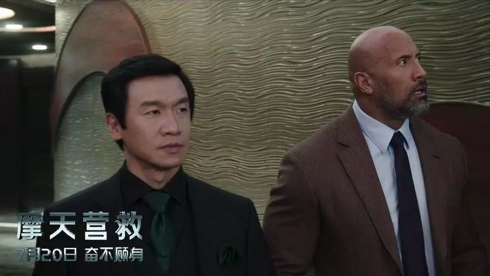 男二是盖了这座摩天大楼的老板赵隆基,有着一个非常正常的中国人名字.