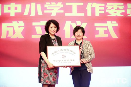 发展中心处长张珊珊,国家自然科学基金委员会计划局项目处处长郑知敏