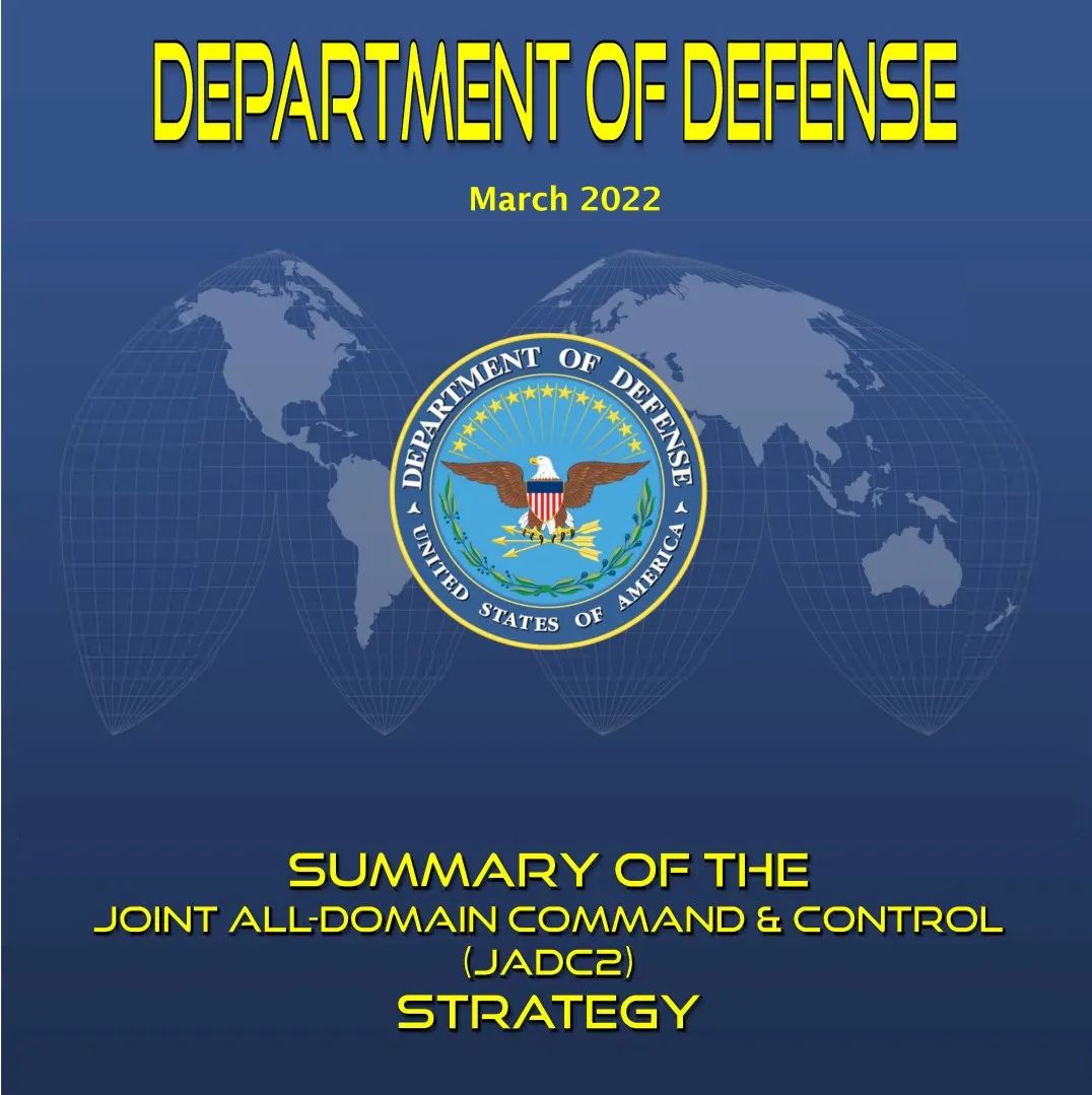 美國「聯合全域指揮與控製 (JADC2)」戰略發展最新總結報告，12頁pdf