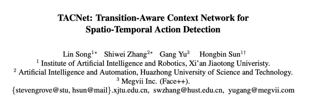 CVPR 2019  旷视研究院提出TACNet，刷新时空动作检测技术新高度- 专知