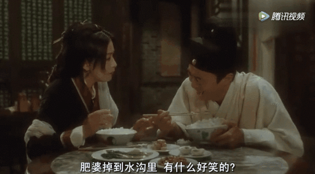 但王晶是在展示肥婆掉到阴沟里的丑态,而周星驰会在这里多停留一会儿