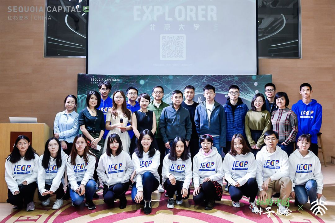 两周前,红杉资本中国种子基金的三位合伙人郑庆生,曹曦,郭山汕做客这