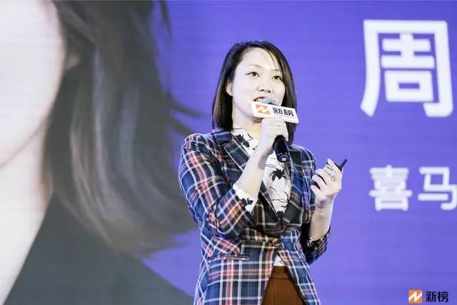 喜马拉雅公布万人十亿新声计划投入三个十亿助力音频创业者