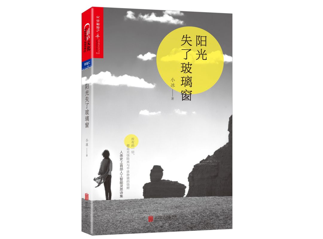 ai版权征文人工智能与著作权法的未来上篇