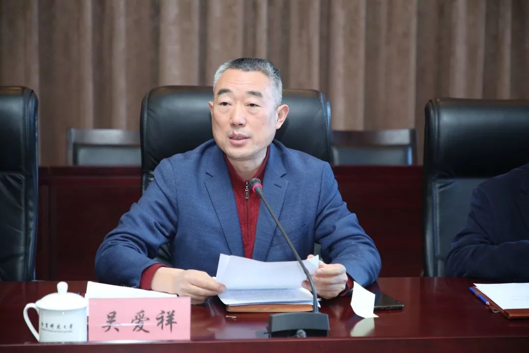 北京科技大学材料科学与工程学部正式成立