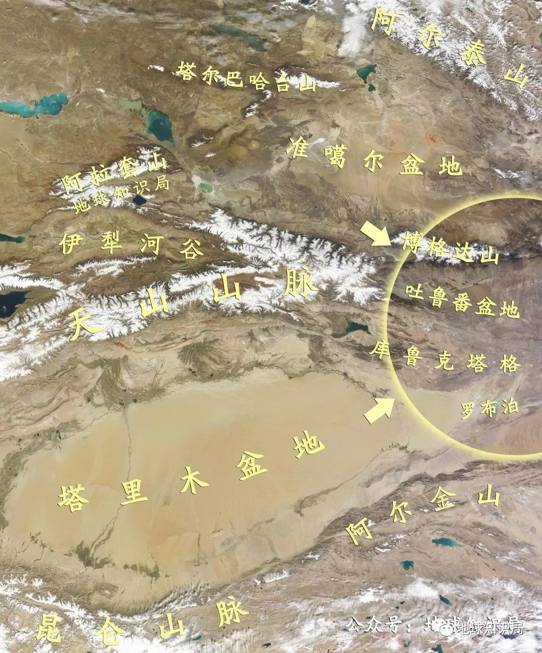 新疆山脉地图 天山图片