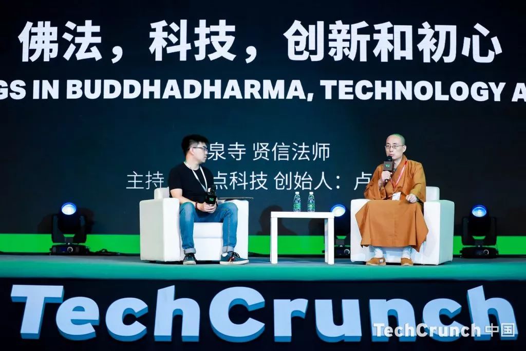 tc杭州龙泉寺贤信法师科技是纯粹的它的作用取决于用它的人的内心