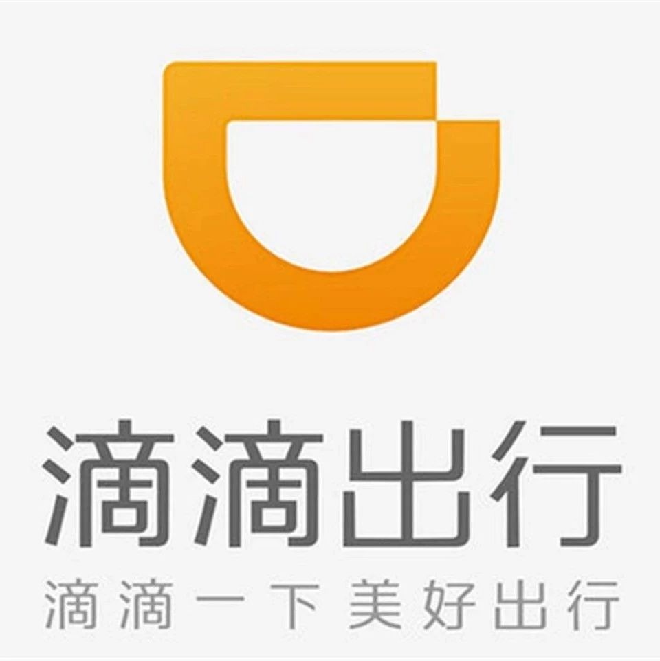 每日资讯滴滴回应常德遇害案mate20系列全系降价500元ofo正式发布内部