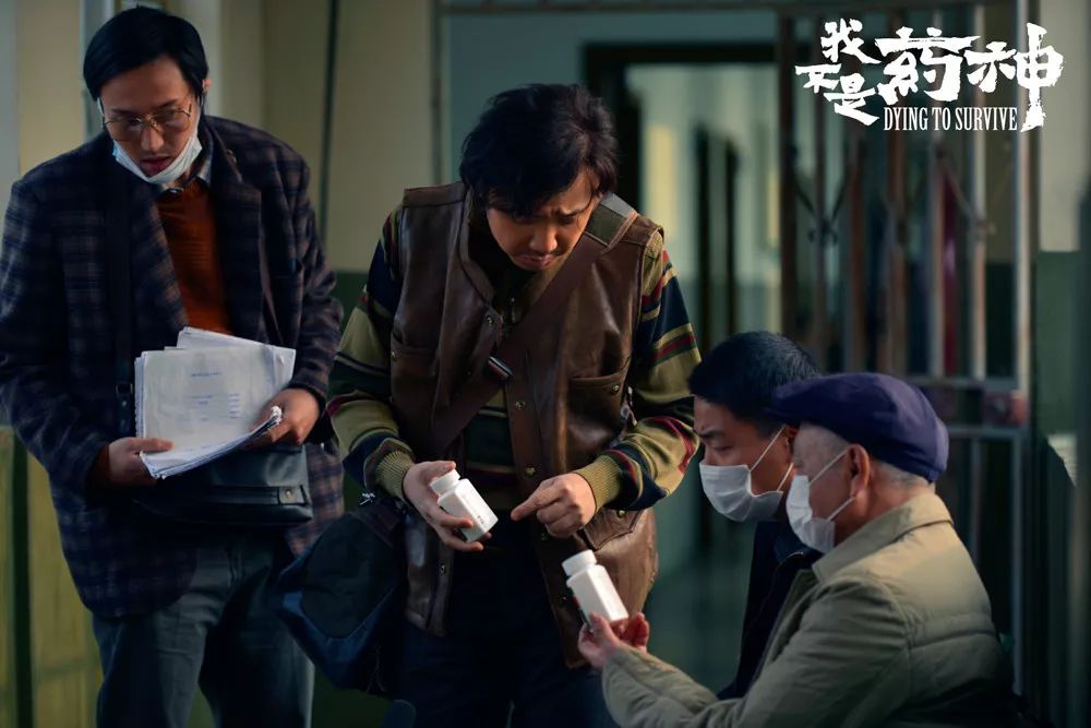 《我不是药神》:谁不是谨小慎微地渴望活着? - 专知
