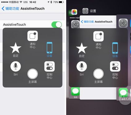 ios 5最新内容 - 专知
