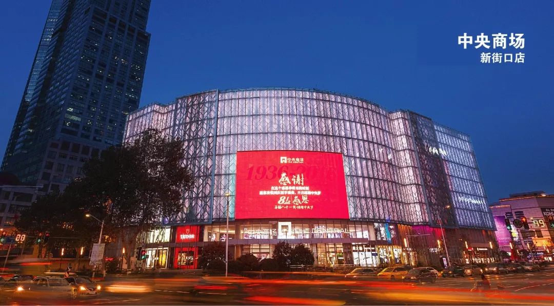 另外,这是南京中央商场作为上市公司,第一次从上市公司体系把子业务