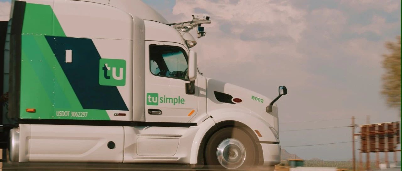 图森未来获得首张重卡自动驾驶道路测试牌照