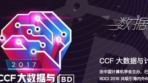 从情感分析到用户画像 Ccf大数据与计算智能大赛作品源码资料整理 专知