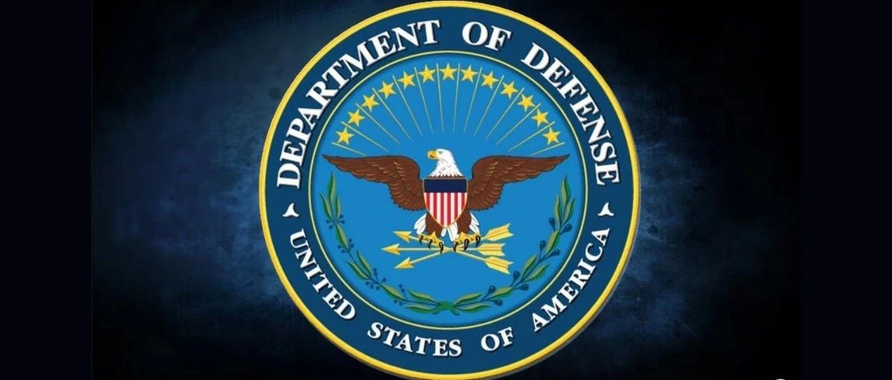 2018年美国国防部网络战略防御推进
