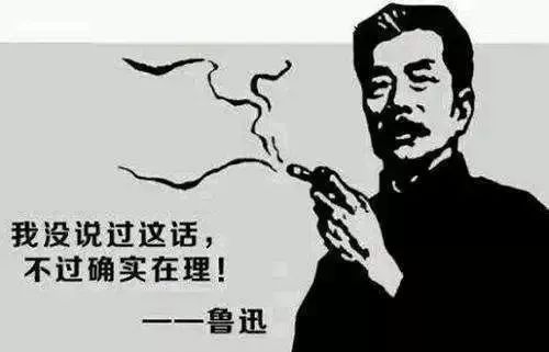 并伴随衍生出了一系列表情包……多数情况下,名人名言向来是文学写作