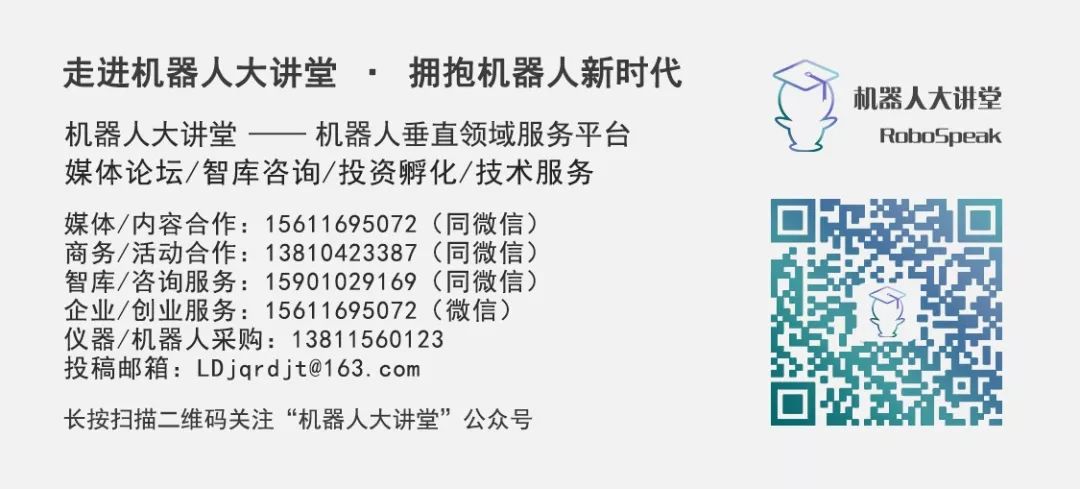 行业原碧桂园博智林机器人总裁沈岗转投美的集团关联公司盈峰资本