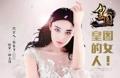 人民网怼纣王妲己成景区代言人奇葩代言何时能消停唠氪儿