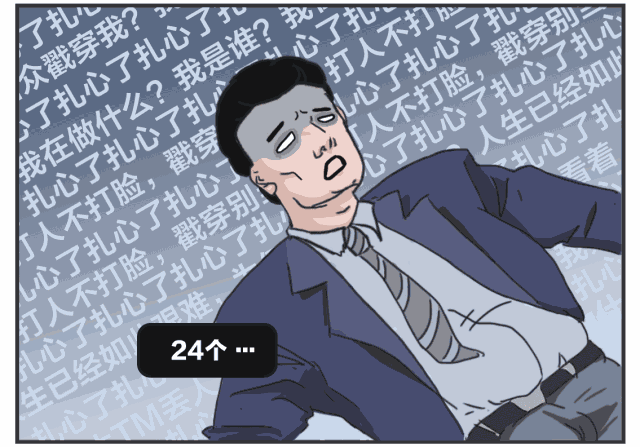 cbd的「社交浅滩」之上,是一场谁都输不起的尬聊 - 专知