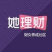 她理财