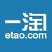 一淘（etao）