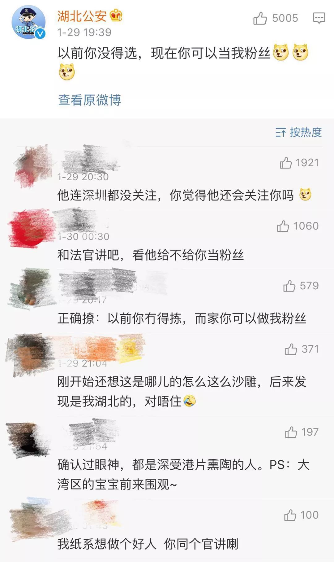 李心儿无间道图片