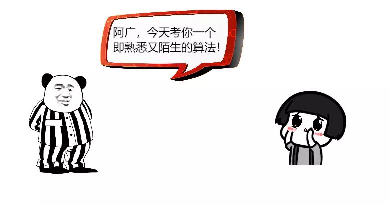 漫画算法 5分钟搞明白红黑树到底是什么 专知