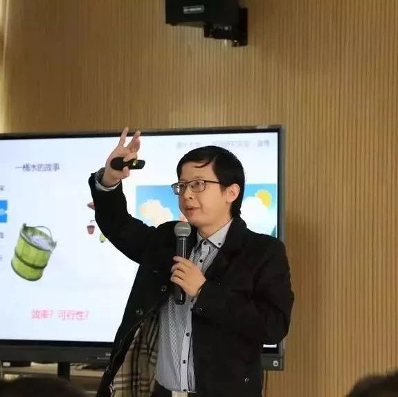 以智慧教学点亮学生的希望之光:清华大学慕课教师袁博赴贵州支教纪实