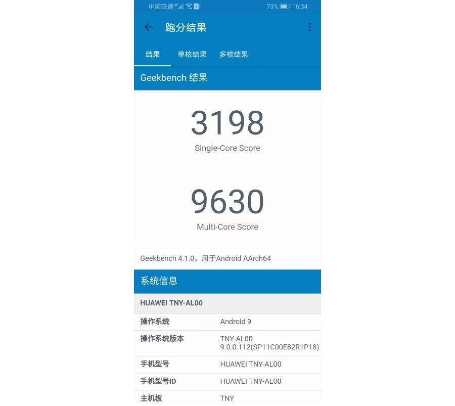 荣耀magic2是不是一台好的游戏手机