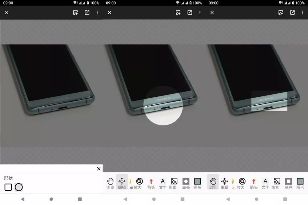 android上唯一好用的图片标注app马克标注