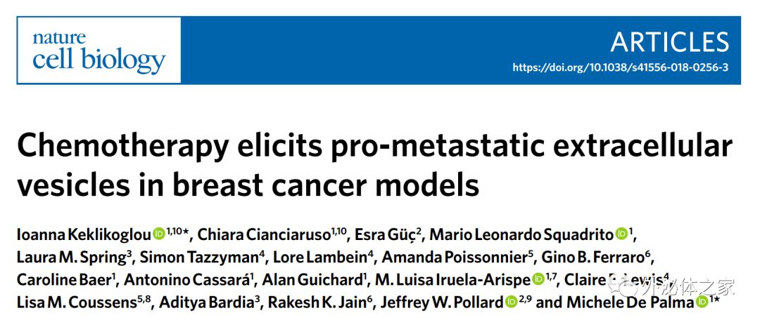 ncb乳腺癌模型中化療引發細胞外囊泡促進癌症轉移