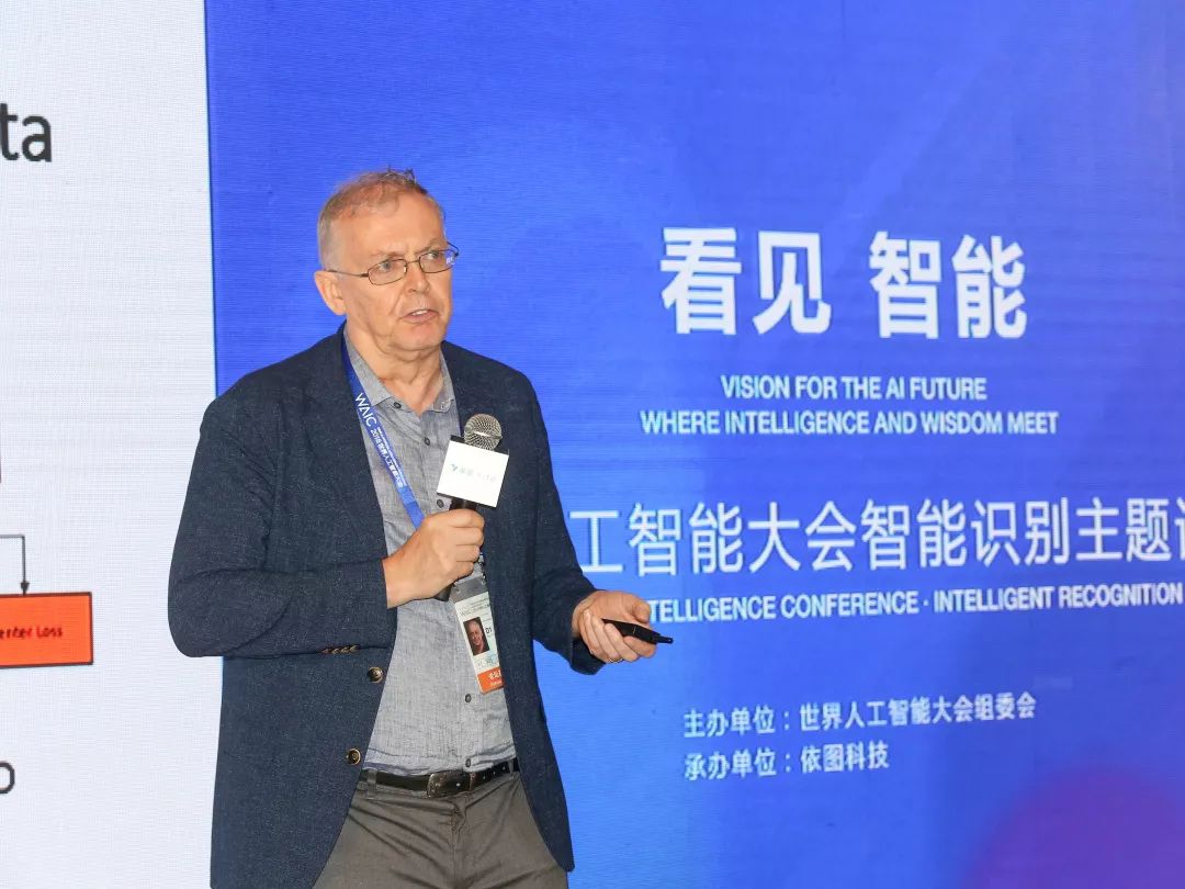 深度学习之外 | 世界人工智能大会“看见，智能”论坛集锦