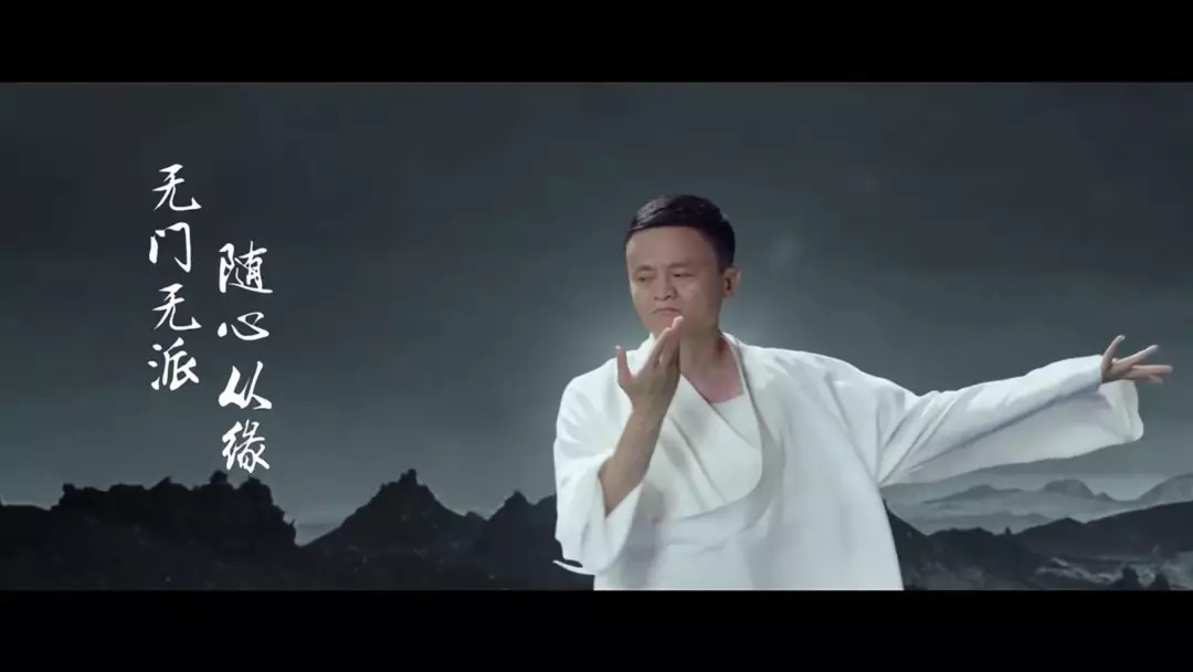 《功守道》的拍摄与马云的另一个众多周知的爱好——太极有关.