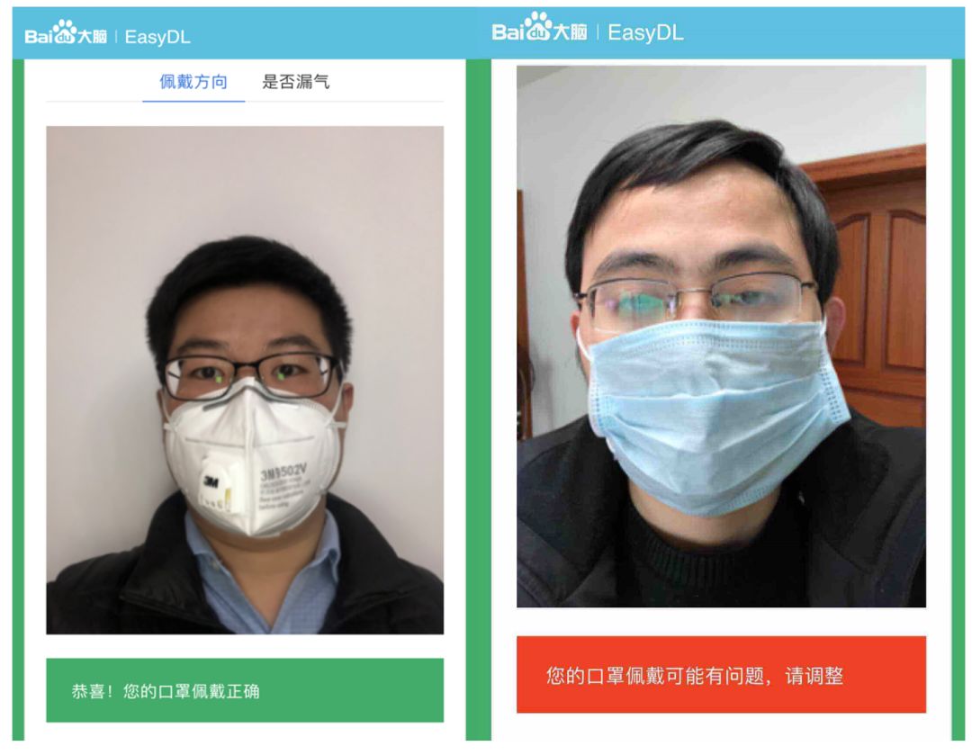 疫情当前手把手教学口罩佩戴识别模型