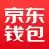 京东钱包