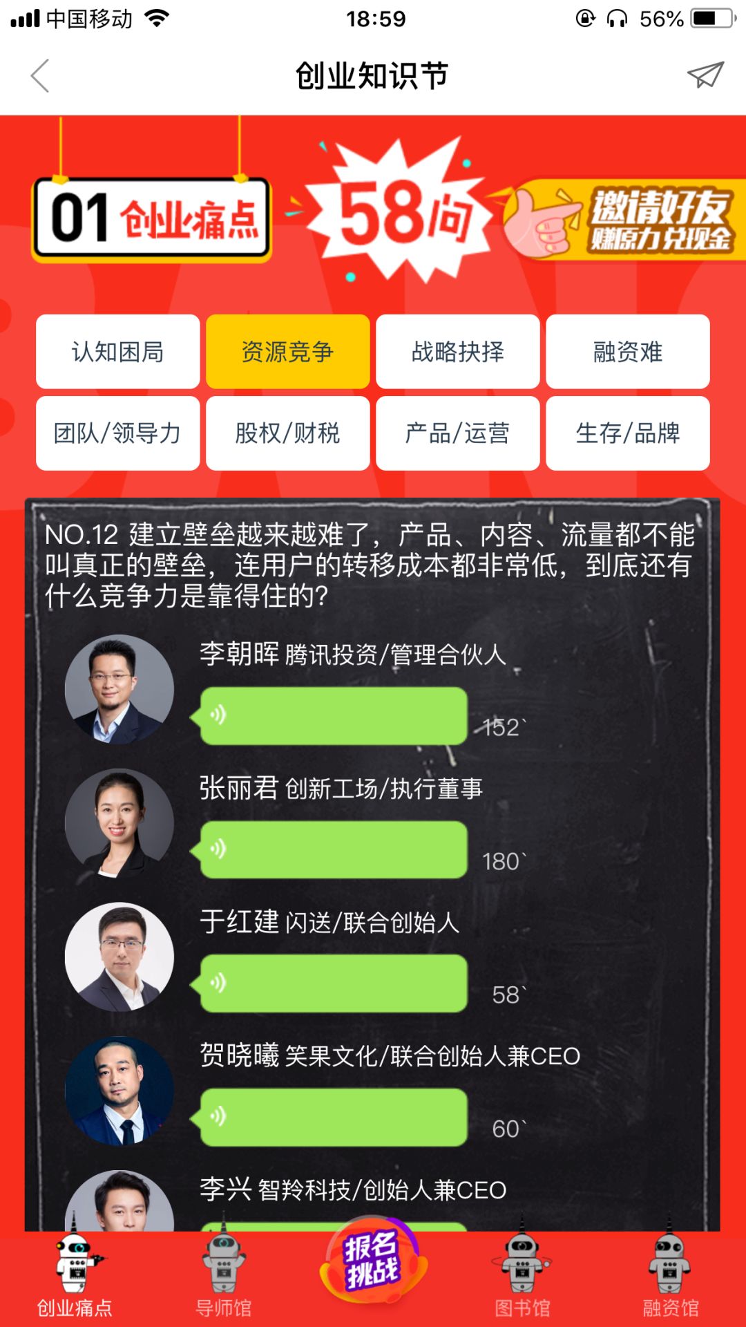 拼多多上市,黄峥仅用3年,身价飙升至1000亿的背后,这是其他人不会告诉