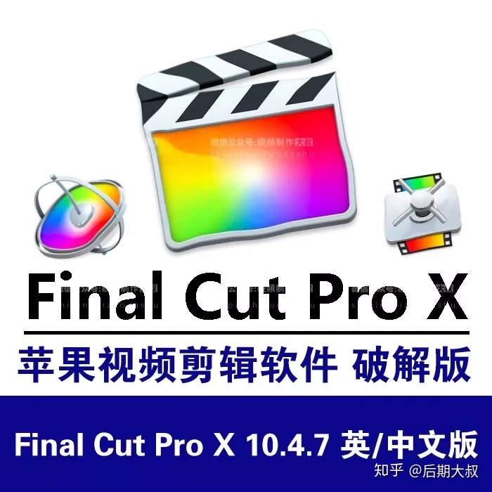 final cut pro x热门内容 - 专知