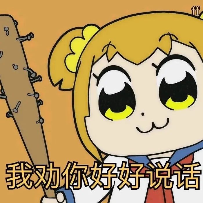 b站年度弹幕awsl阿伟怎么就死了唠氪儿