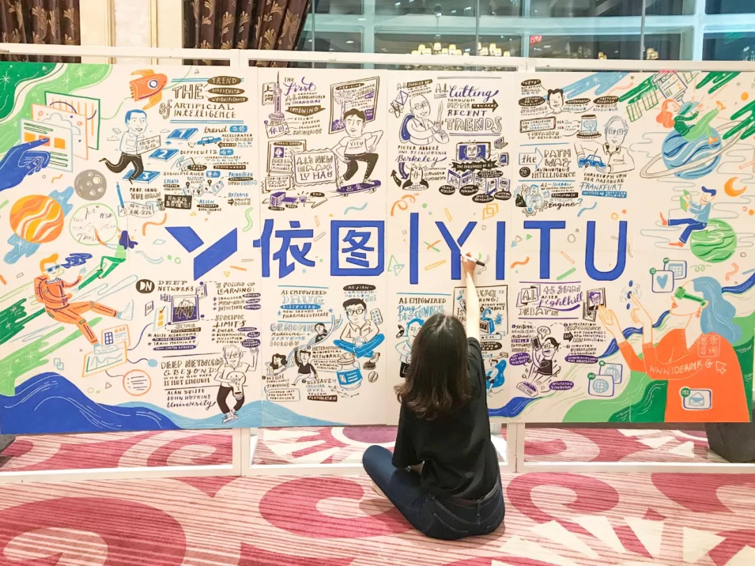 深度学习之外 | 世界人工智能大会“看见，智能”论坛集锦