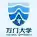 万门大学